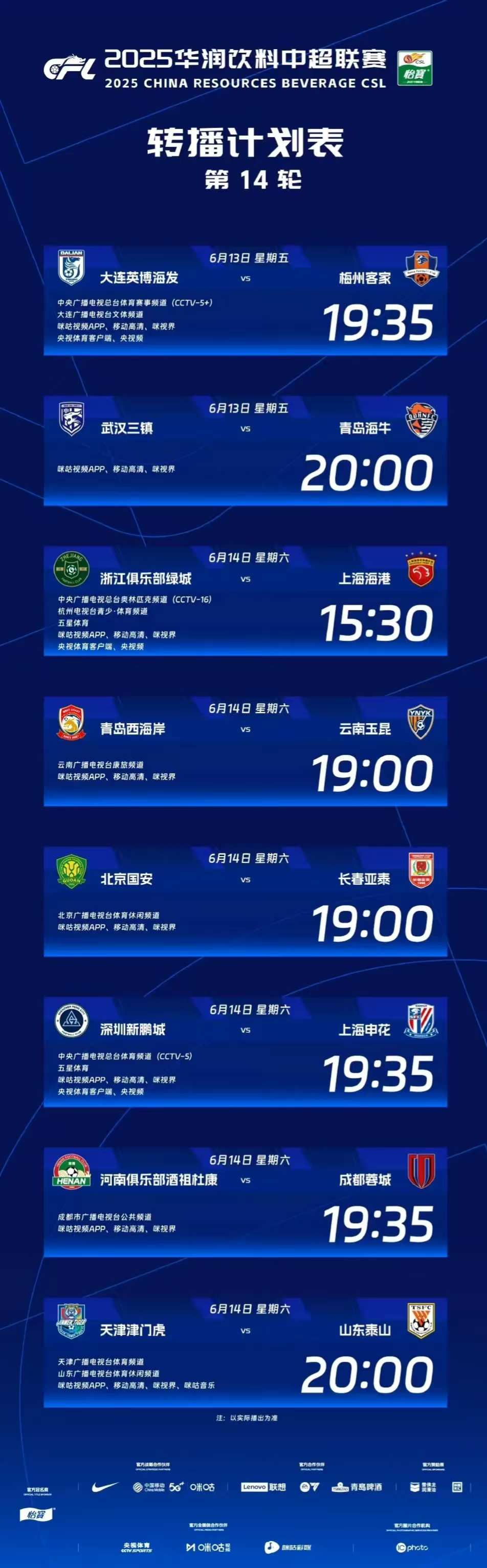 粟裕苏中七战七捷七种战法 粟裕苏中七战七捷七种战法