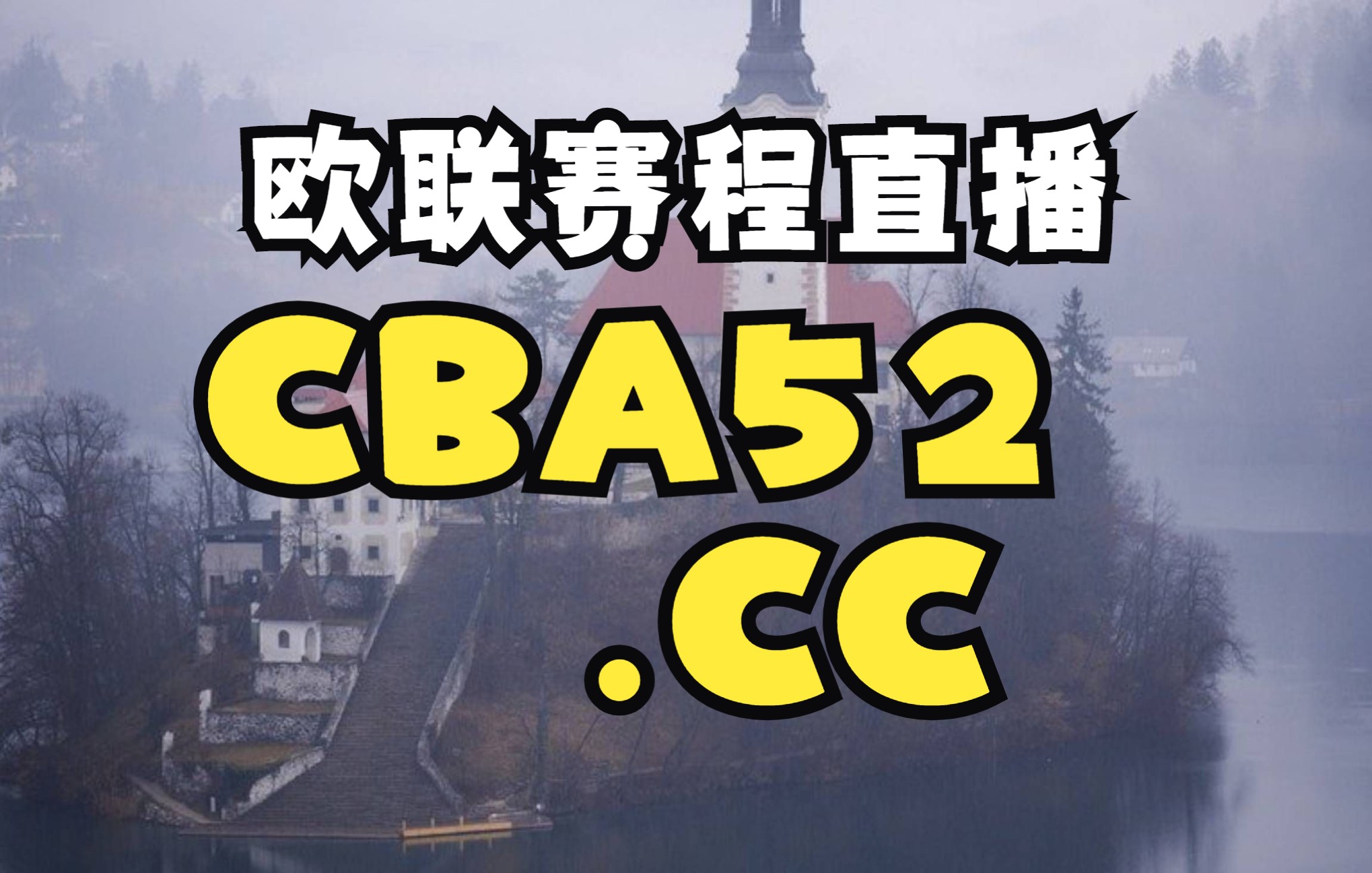 里程碑夜莱比锡再遭质疑，CBA季后赛今夜刷纪录，震撼外界，赛程密集仍需轮换的简单介绍-爱游戏官网首页