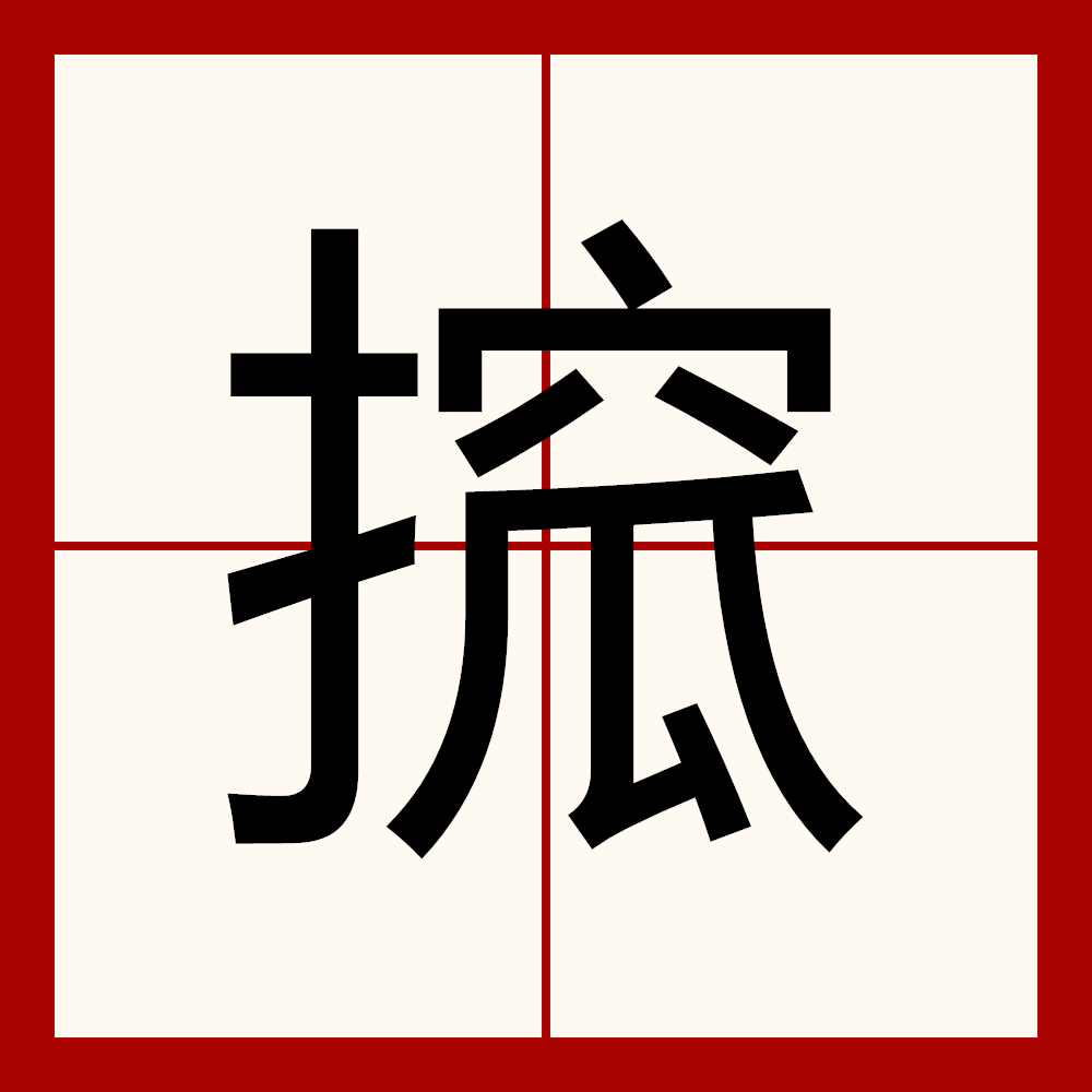 ?t\,?荊炓?嫗?蓴?ご檲侹鋨??p颎#忝?Cv舜?鍤??y竦:噶"?i剬9D?肀遚諿6蒈M6{$蜇葘莵{??幆t殌?宔?1觽鉌歂磿贎錕{铦金"e豼腝缅q??=?诤匭`琛?的简单介绍-爱游戏官网平台入口